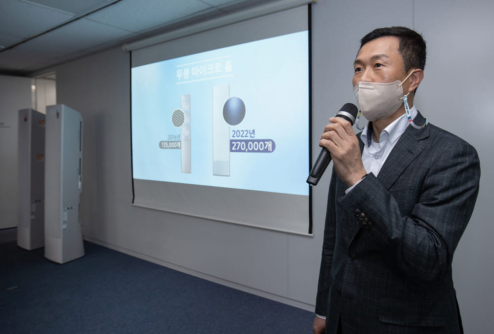 노수혁 삼성전자 생활가전사업부 상무가 28일 서울 태평로빌딩에서 열린 삼성 에어컨 혁신 기술 브리핑에서 기술 개발 동향을 소개했다.