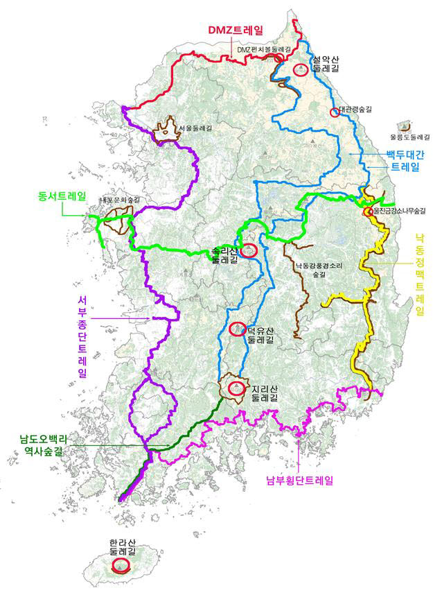 전국 숲길 연결망 구축(안)