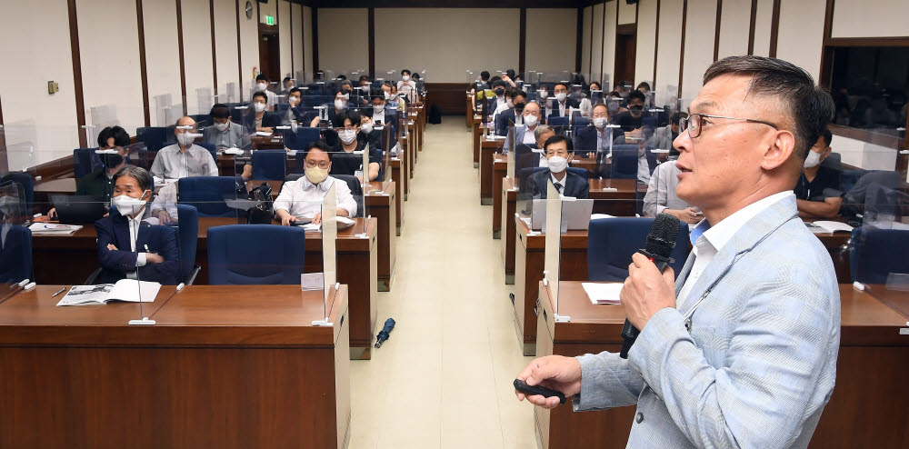 '대한민국을 방어하라', 제20회 해킹보안세미나