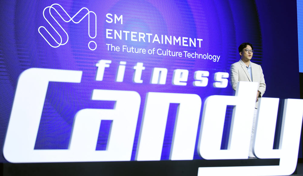 이성수 SM엔터테인먼트 공동대표가 발표하고 있다.