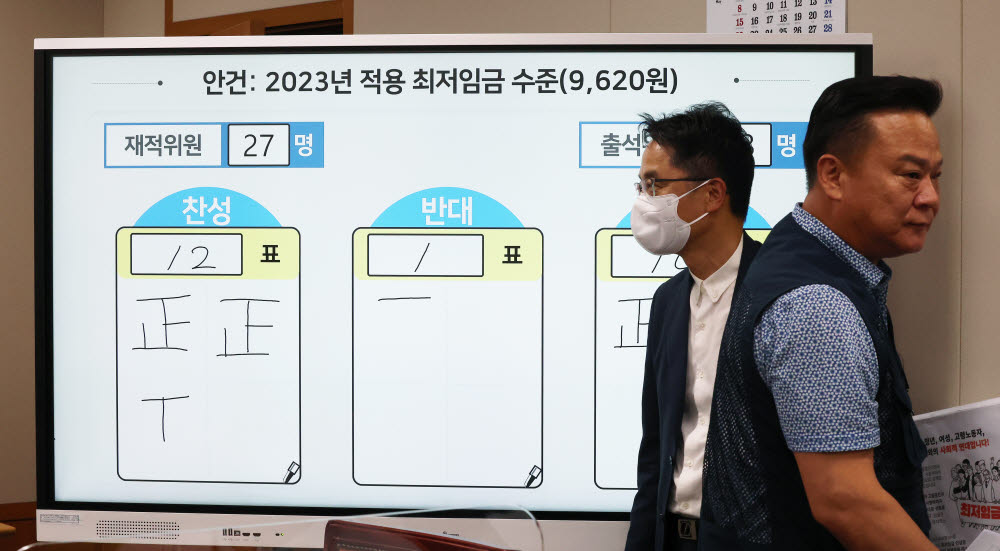 (세종=연합뉴스) 김주형 기자 = 30일 오전 세종시 정부세종청사 최저임금위원회 회의실에서 열린 제8차 전원회의에서 내년도 최저임금을 9620원으로 결정됐다. 박준식 위원장(왼쪽)과 근로자 위원인 이동호 한국노총 사무총장이 인사한 뒤 돌아서고 있다. 2022.6.30 kjhpress@yna.co.kr