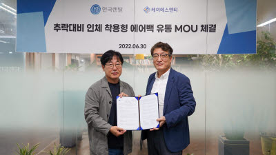 기사 썸네일