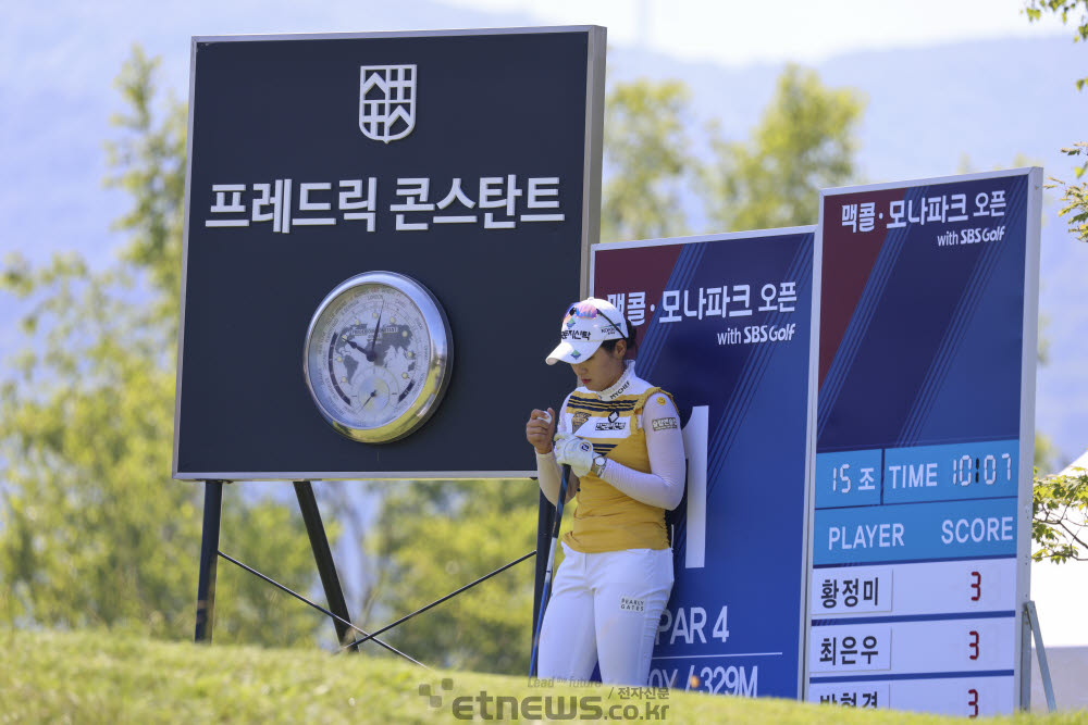 [포토]박현경, 더위를 피해야 한다