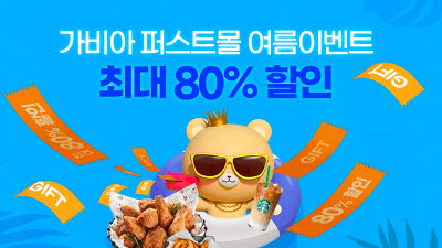 기사 썸네일