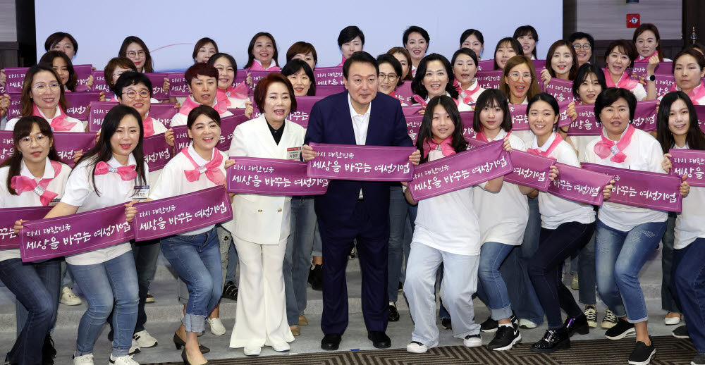 '제1회 여성기업 주간' 개막식 참석한 윤석열 대통령