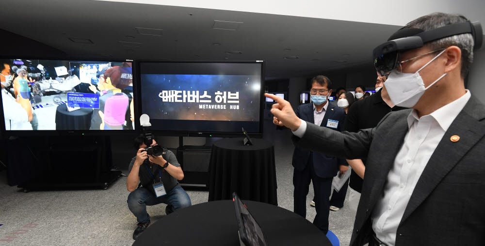 홀로렌즈 속 메타버스 체험하는 이종호 장관