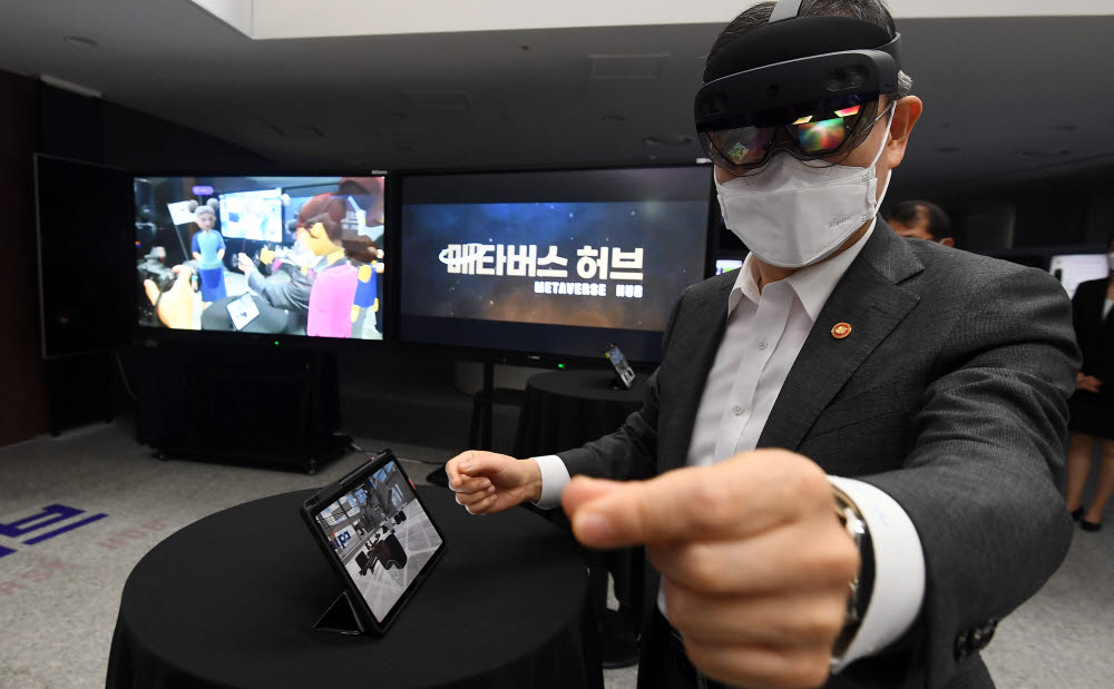 홀로렌즈 속 메타버스 체험하는 이종호 장관