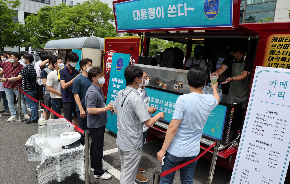 6일 대전시 유성구 한국항공우주연구원에 윤석열 대통령이 누리호 발사성공을 축하하기 위해 보낸 커피차에 사람들이 줄을 서고 있다.