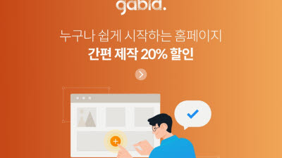 기사 썸네일