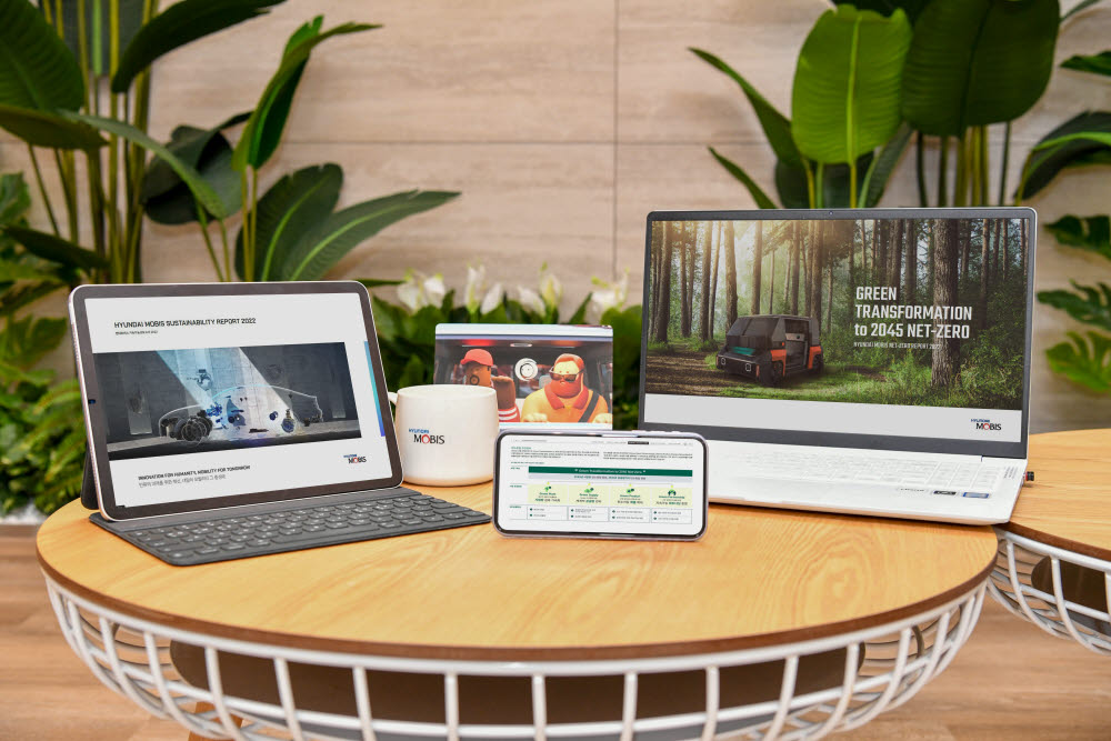 현대모비스, '2045 탄소중립 보고서' 첫 발간