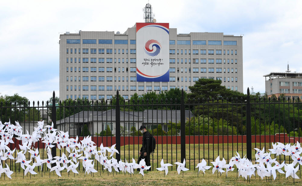 대통령실 남측구역 모습. 전자신문DB