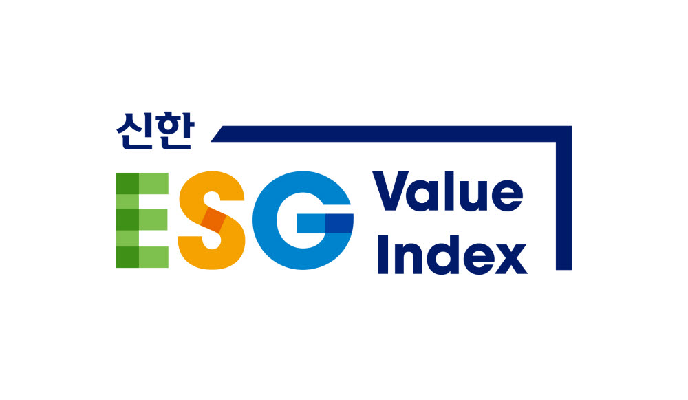 신한금융 ESG 성과 측정해보니…"작년 사회적가치 2조132억원"