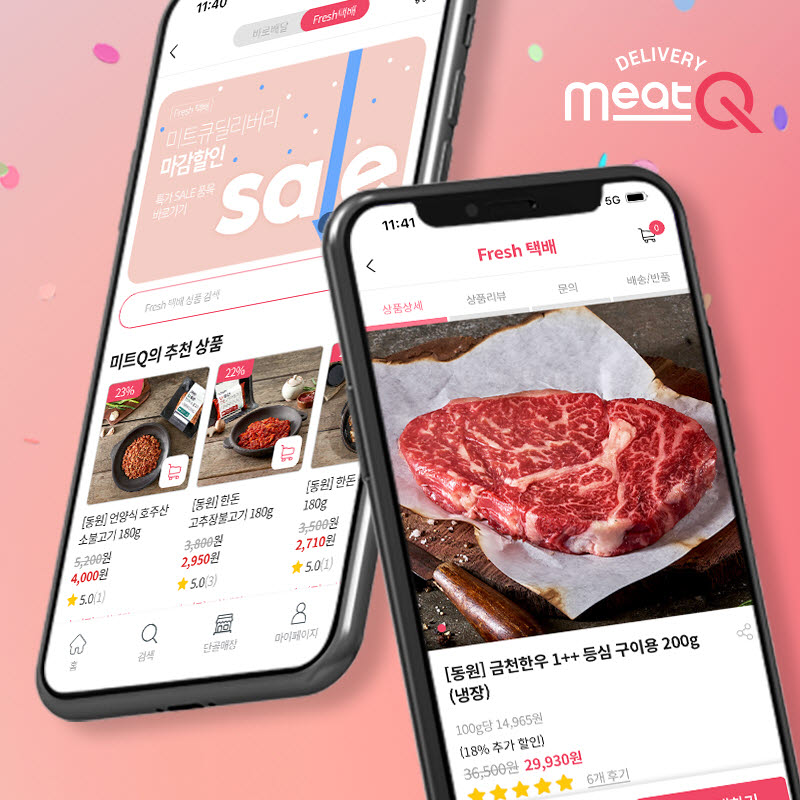 동원홈푸드, 신선육 D2C '미트큐딜리버리 프레쉬택배' 론칭