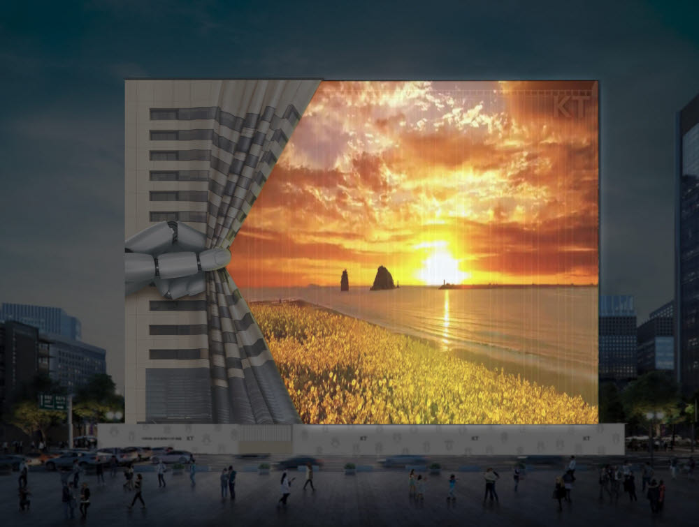 KT 광화문 광장 미디어파사드
