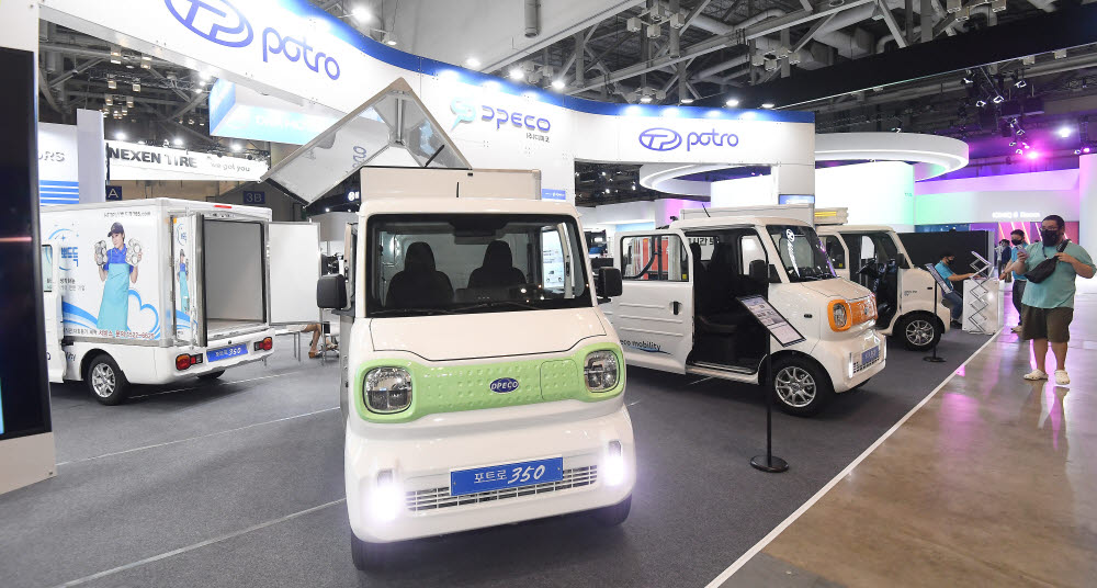 소형 전기 트럭 '포트로'