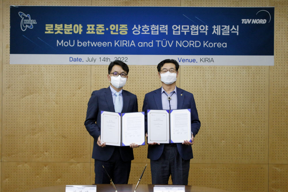 손웅희 한국로봇산업진흥원장(오른쪽)과 김광태 TUV NORD Korea 대표가 국내 로봇기업 해외진출 지원을 위한 해외인증에 상호협력하기로 하는 MOU를 맺은뒤 기념촬영하고있다.