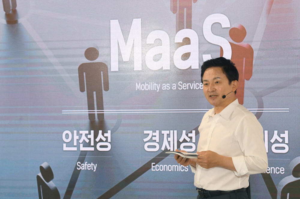 UAM 정책 추진 방향 발표하는 원희룡 국토부 장관