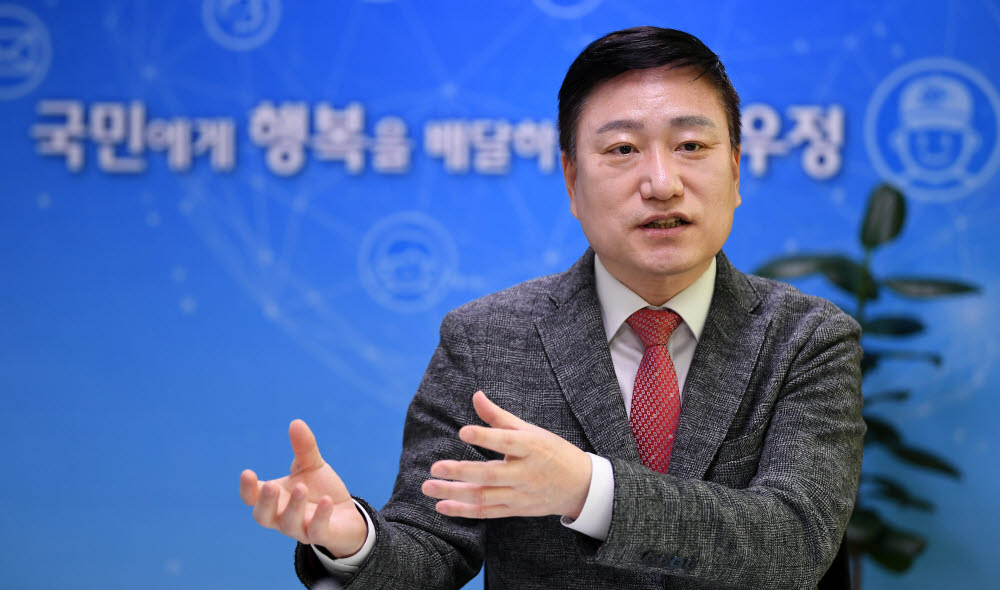 손승현 우정사업본부장. 이동근기자 foto@etnews.com