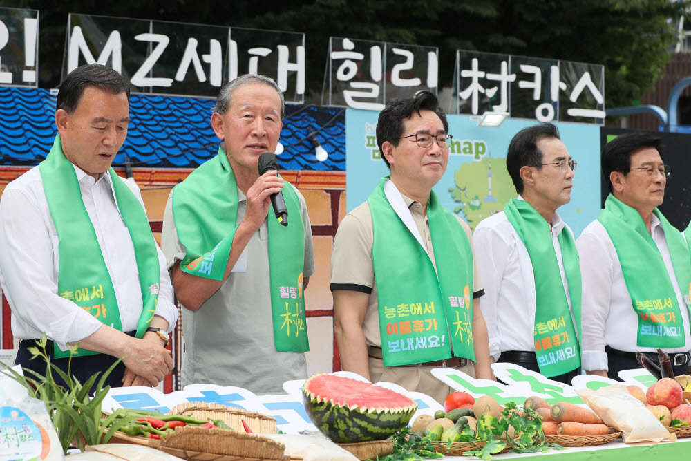 허창수 전경련 회장이 18일 홍대 걷고 싶은 거리 광장무대에서 열린 농촌에서 여름휴가 보내세요, MZ세대 힐링 村캉스 캠페인에 참석해 인사말을 하고 있다. 홍문표 국민의힘 의원, 허창수 전경련 회장, 정황근 농림축산식품부 장관, 이성희 농협중앙회 회장, 윤재갑 더불어민주당 의원(왼쪽부터)