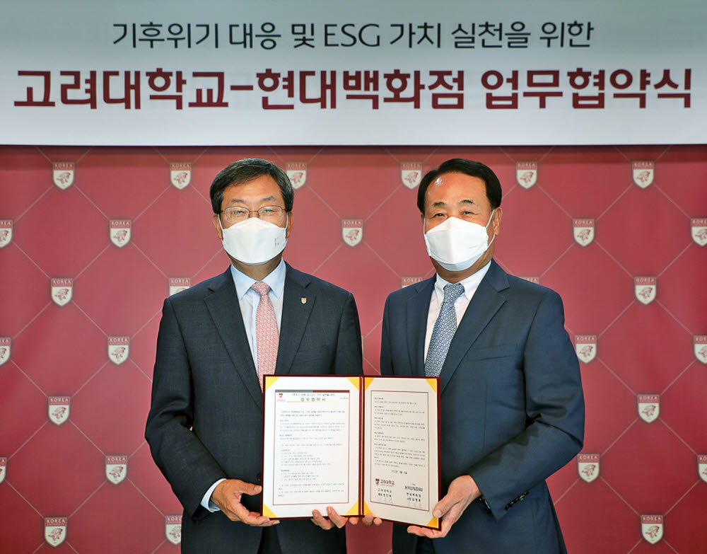 18일 오전 서울 성북구 고려대학교 백주년기념관에서 김형종 현대백화점 사장(오른쪽)과 정진택 고려대학교 총장이 업무협약 체결 후 기념촬영했다.