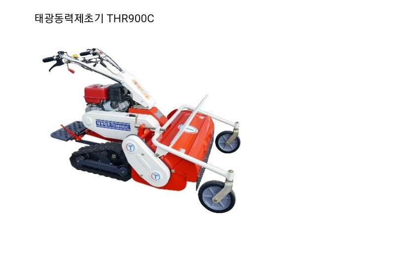 태광 동력제초기