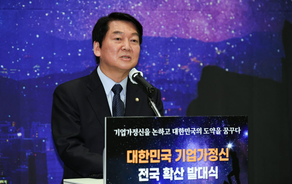'대한민국 기업가정신 전국확산 발대식'