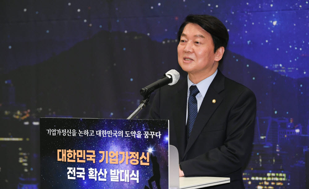 안철수 국민의힘 의원이 축사를 하고 있다.