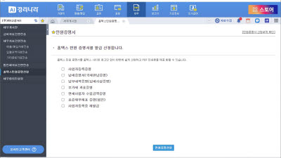 기사 썸네일