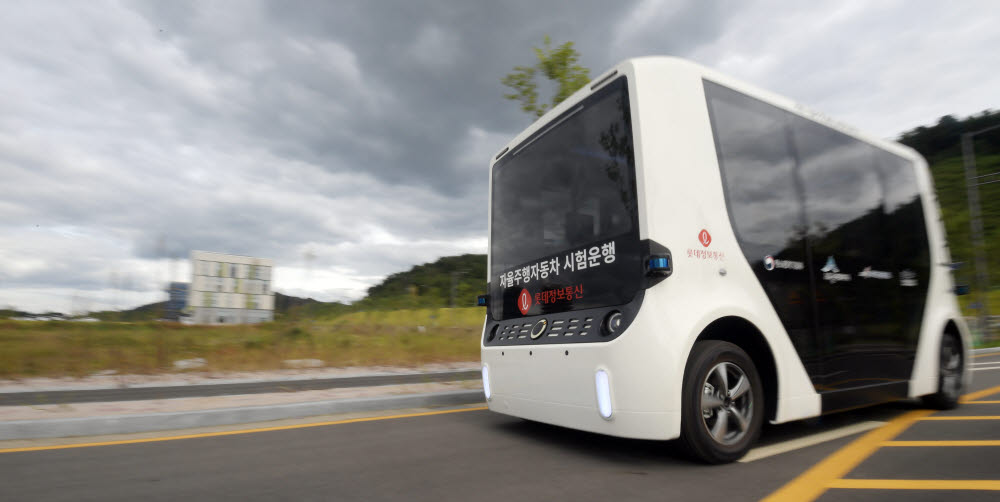 자율주행차 내리면 빈공간 찾아 스스로 주차...세종서 실증사업 추진