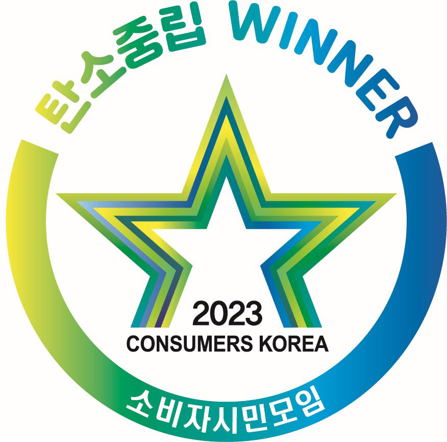 제25회 올해의 에너지위너상 로고_탄소중립위너