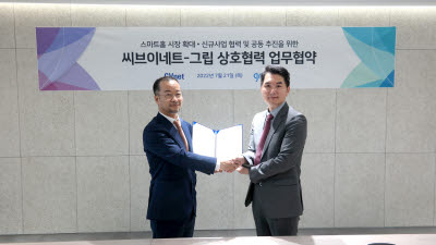 기사 썸네일