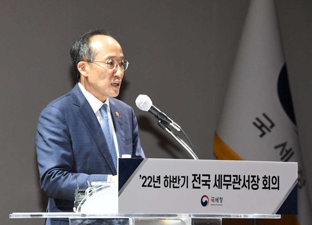 추경호 부총리가 22일 세종시 국세청 본청에서 열린 전국세무관서장회의에서 치사를 하고 있다.(사진=기재부 제공)