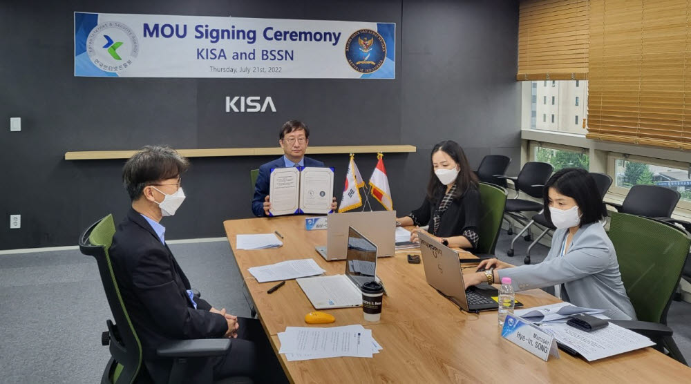 이원태 KISA 원장(가운데)이 온라인으로 진행된 인도네시아 국가사이버암호원과 업무협약식에 참석했다.