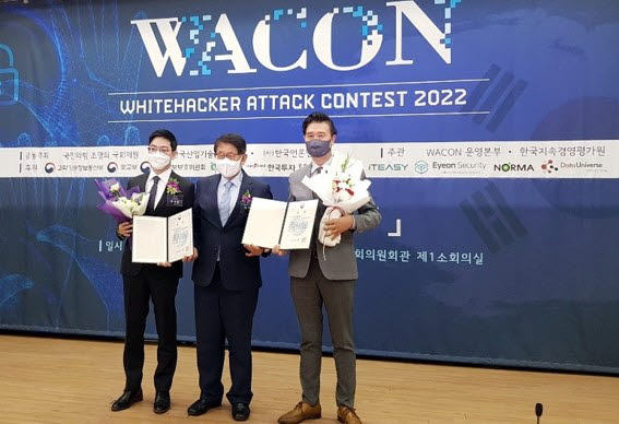 김종훈 노르마 상무(오른쪽)가 K-사이버보안 우수기업 포상에서 외교부 장관상 수상하고 있다.