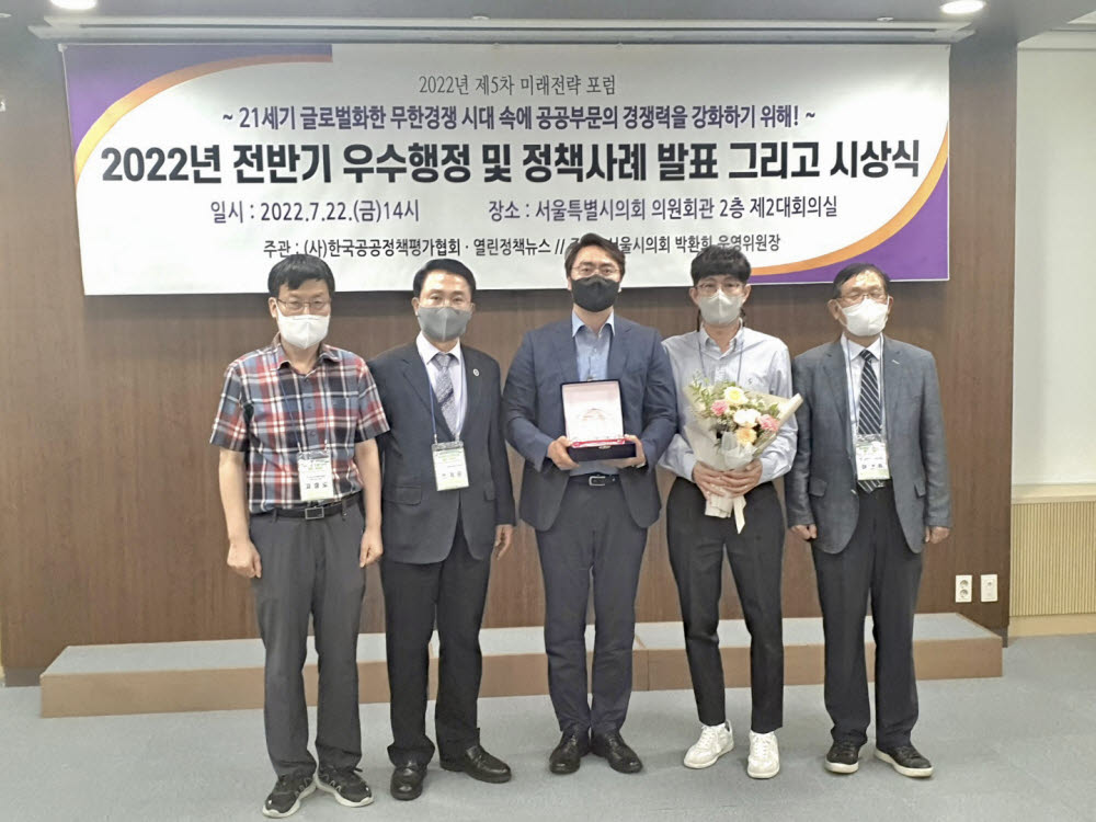 한국사회보장정보원 유호범 부장(가운데)과 김정균 과장이 22일 서울시의회 의원회관에서 한국공공정책평가협회·한국정책개발학회 주관 2022년 전반기 우수행정 및 정책사례 우수상을 수상했다. (한국사회보장정보원 제공)