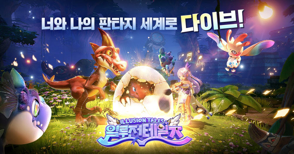 아카소어게임즈, 캐주얼 MMORPG '일루전테일즈' CBT 성료