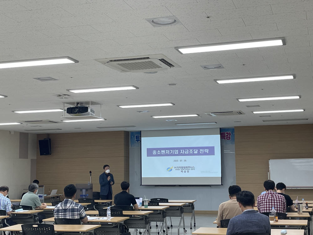 의료기기 기업 대상 특강 및 컨설팅 캠프 진행 모습. 사진=원주의료기기테크노밸리