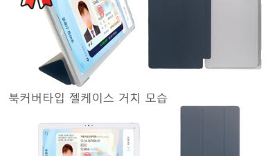 기사 썸네일