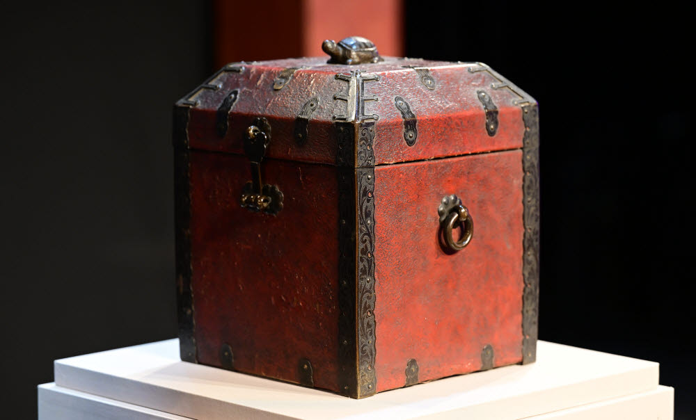 국외서 되찾은 '보록' 공개