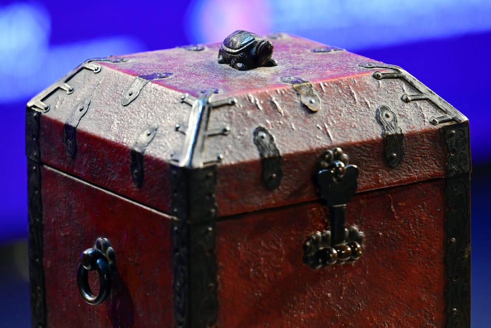 국외서 되찾은 '보록' 공개