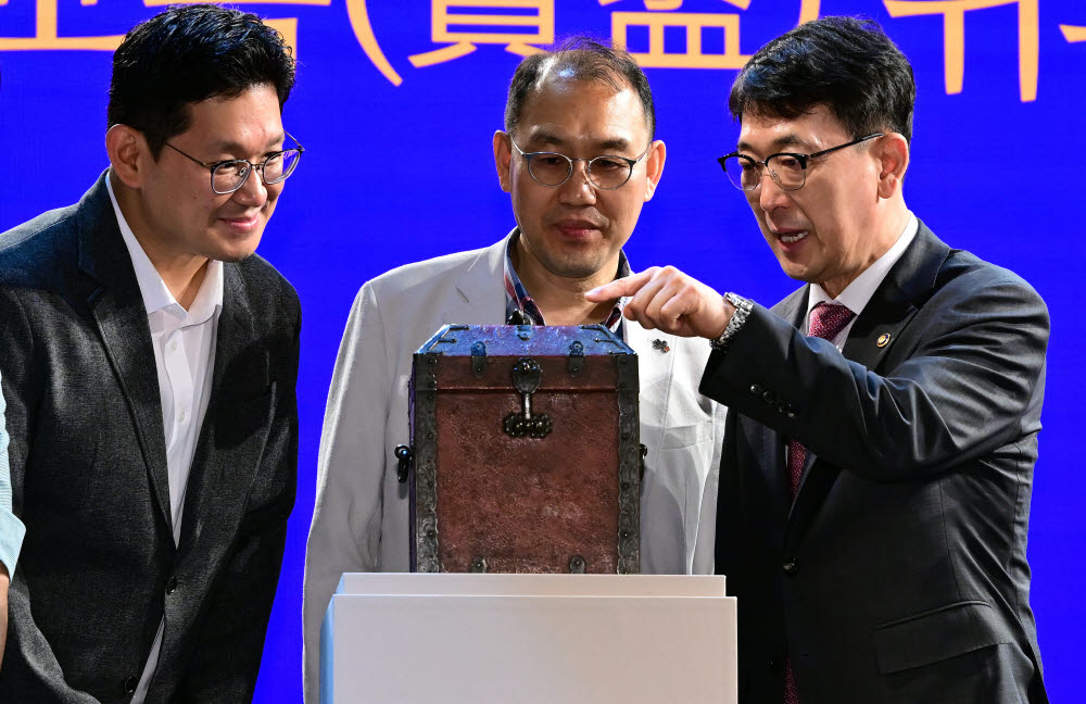 국외서 되찾은 '보록' 공개