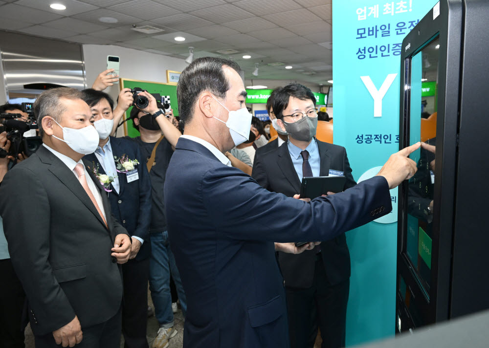 이주민 도로교통공단 이사장이 모바일 운전면허증으로 신분 인증을 시연하고 있다.