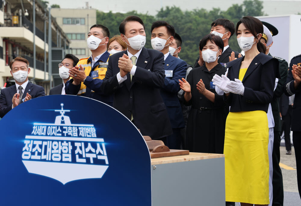 정조대왕함 진수식 참석한 윤석열 대통령과 김건희 여사