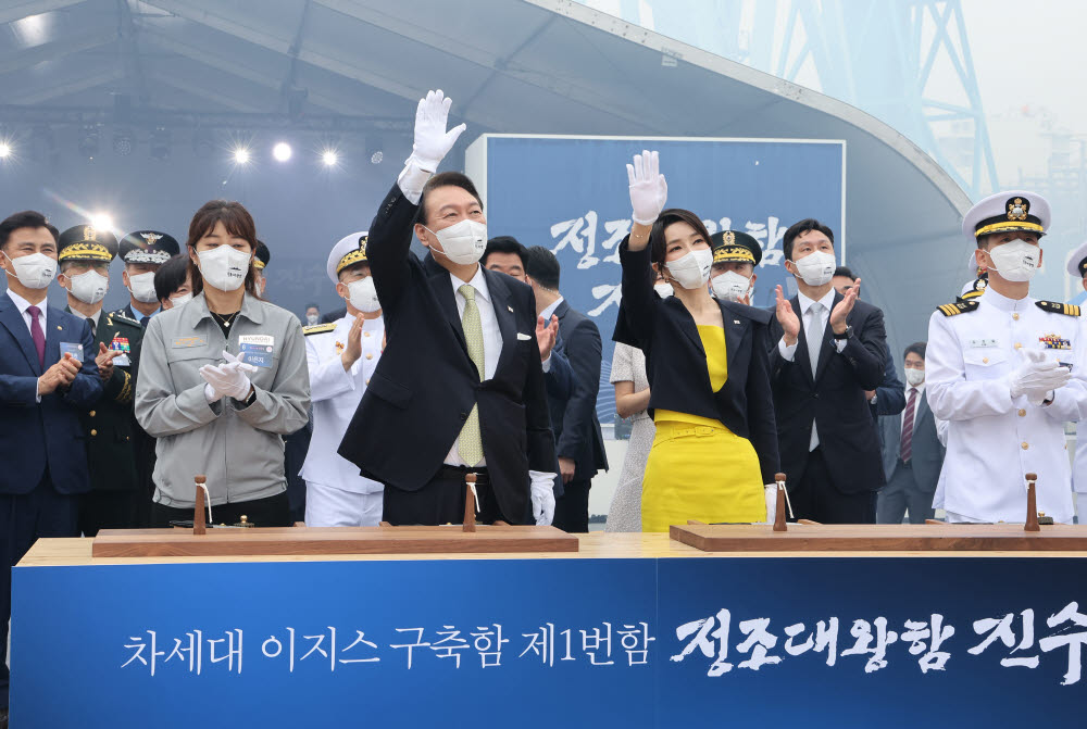 윤석열 대통령과 김건희 여사가 28일 오전 울산시 현대중공업에서 열린 차세대 이지스구축함 정조대왕함 안전항해 기원식을 마친 뒤 장병들을 향해 손을 흔들고 있다. 연합뉴스