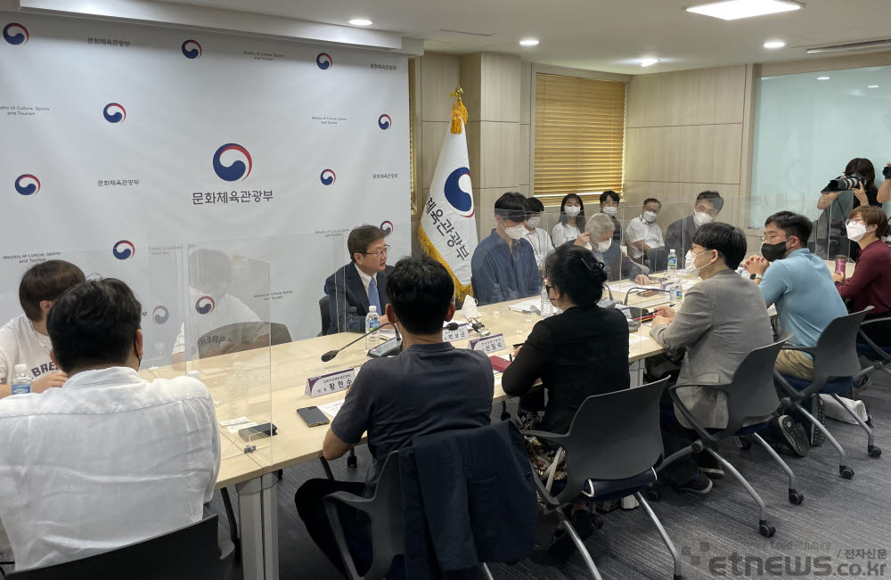 박보균 문화체육장관부 장관(가운데)이 29일 서울 서계동 문체부 저작권보호과 서울사무소에서 열린 웹툰업계 간담회에서 인사말을 하고 있다.