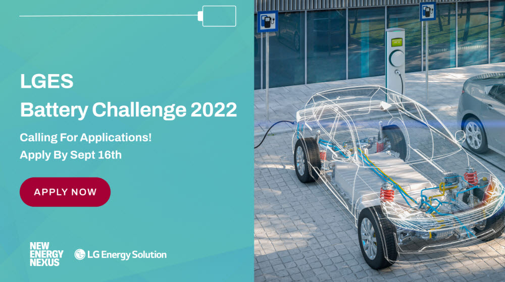LGES Battery Challenge 2022 홈페이지