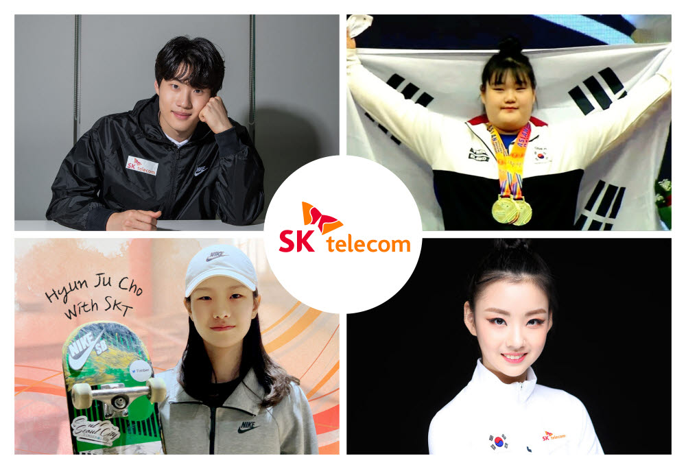 SKT와 후원 계약을 체결한 4개 종목 국가대표 유망주. 왼쪽 위부터 시계 방향으로 황선우(수영), 박혜정(역도), 손지인(리듬체조), 조현주(스케이트보드) 선수