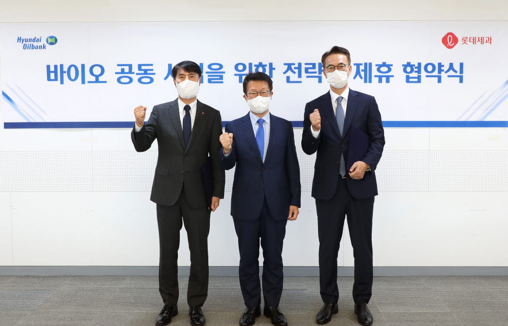 [사진= 현대오일뱅크 제공]