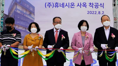 기사 썸네일