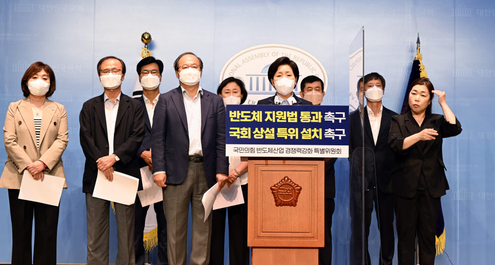 반도체특위 "국가전략기술특별법 개정한다"